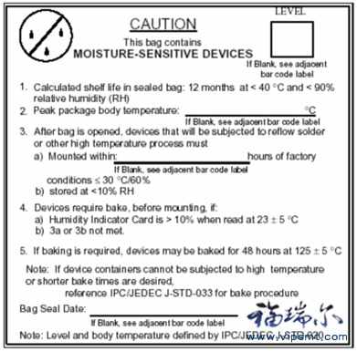 湿度敏感等级2-5a的湿敏元器件警示标识