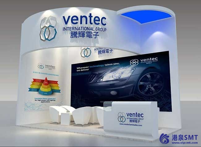 腾辉国际集团专注于汽车照明设计在后 2016年高的热工性能材料