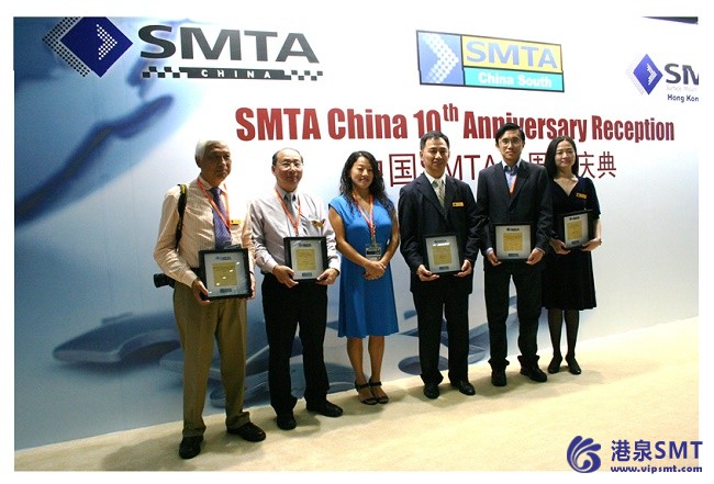 SMTA中国庆祝成立第十周年