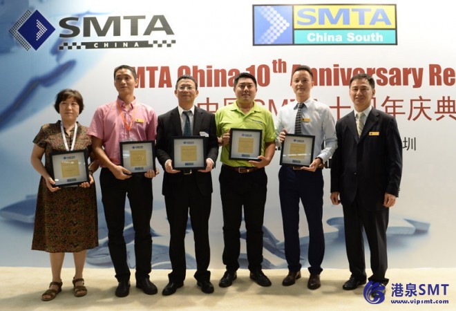 SMTA中国宣布在SMTA中国第十周年招待会的2016年度奖获奖者