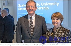 阿尔托大学和萨博签署一项十年合作协议