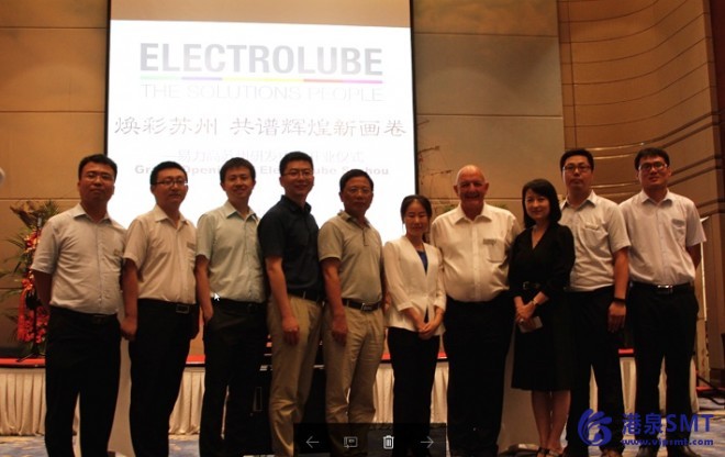 electrolube打开艺术研发中心在中国的状态