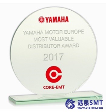 雅马哈庆祝北欧代理商核心EMT作为最有价值的分销商2017