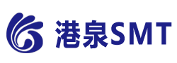 港泉SMT
